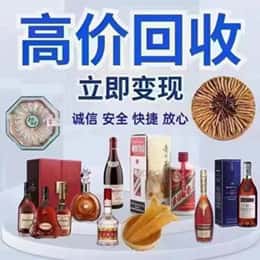 揭阳市普宁资源回收站