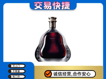 揭阳市普宁洋酒回收轩尼诗李察空瓶.jpg