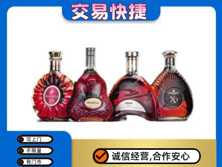 揭阳市普宁洋酒回收价格.jpg
