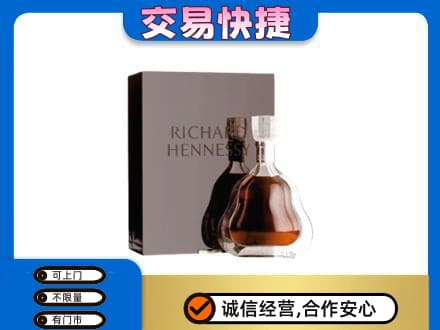 揭阳市普宁回收李察