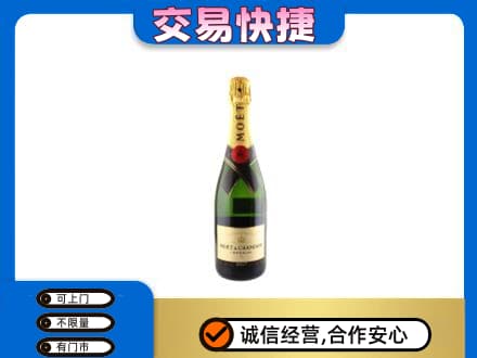 揭阳市普宁回收名仕
