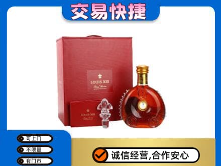 揭阳市普宁回收李察礼盒