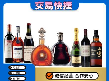 揭阳市普宁回收高档洋酒
