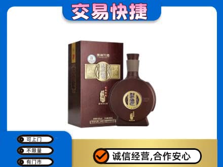 揭阳市普宁名酒回收习酒.jpg