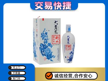 揭阳市普宁名酒回收老白干大青花.jpg