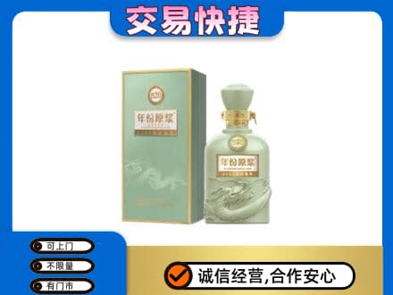 揭阳市普宁名酒回收古井贡酒.jpg