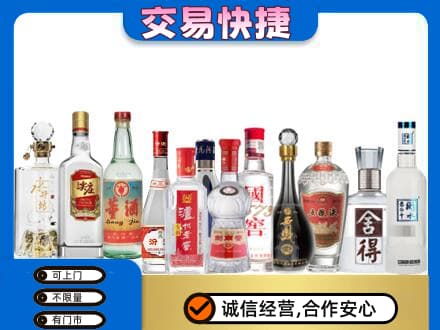 揭阳市普宁回收名酒
