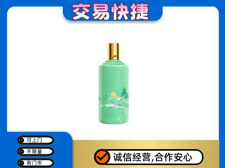 揭阳市普宁茅台回收24节气.jpg