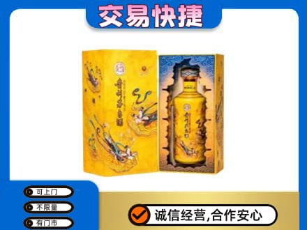 揭阳市普宁回收散花飞天茅台酒