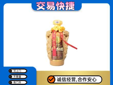 揭阳市普宁茅台回收年份酒瓶.jpg
