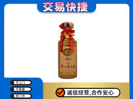 揭阳市普宁回收30年茅台酒