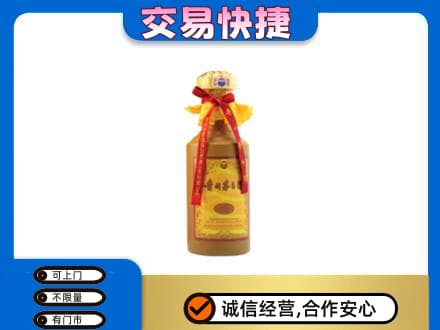 揭阳市普宁回收15年茅台酒
