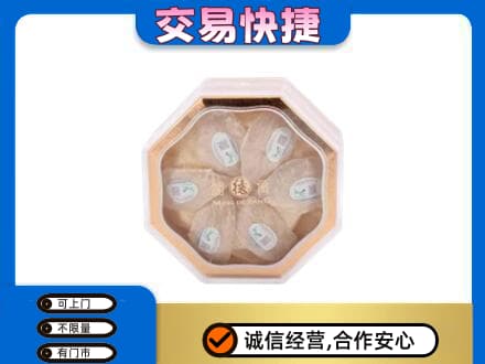 揭阳市普宁礼品回收燕窝礼盒.jpg